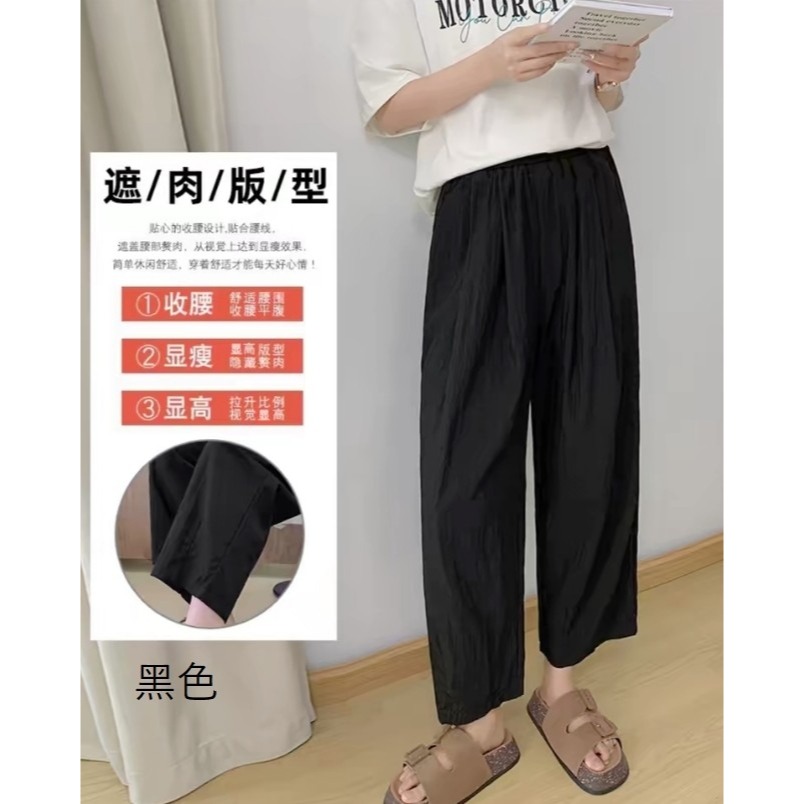 -夏日清凉汽球褲(現貨1件，深灰色M)-細節圖3