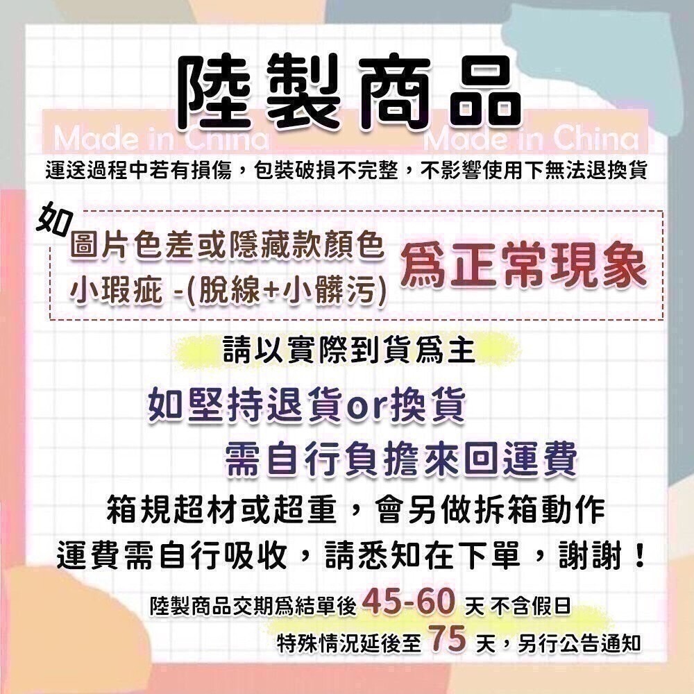 -夏日清凉汽球褲(現貨1件，深灰色M)-細節圖5