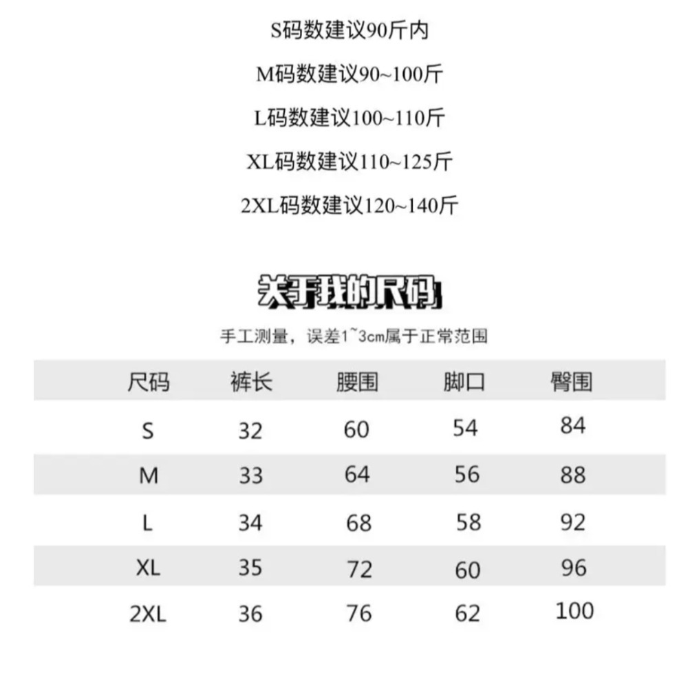 韓版高腰防走光褲裙🔹（現貨杏色S號一件）⭐️-細節圖4