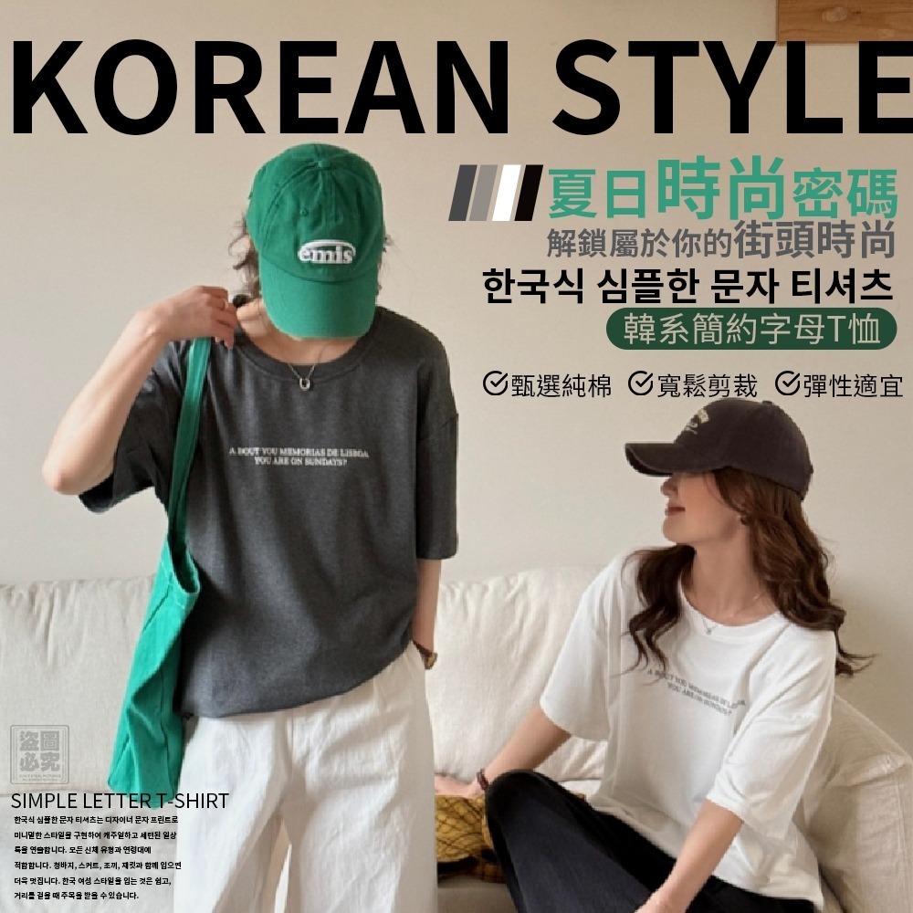 韓國簡約字母T桖淺灰色-細節圖2