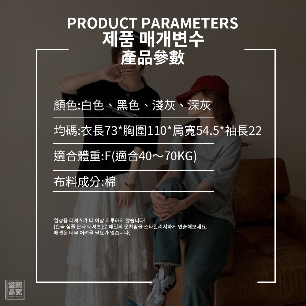 韓國簡約字母T桖淺灰色-細節圖4