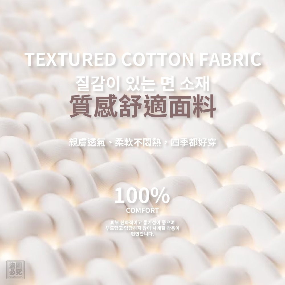 韓國簡約字母T桖淺灰色-細節圖5