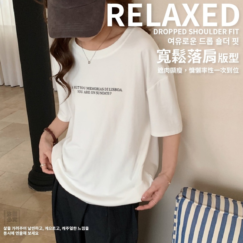 韓國簡約字母T桖淺灰色-細節圖6