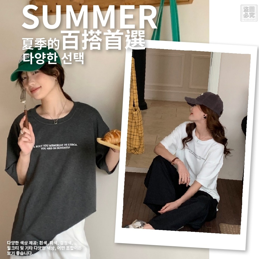 韓國簡約字母T桖淺灰色-細節圖7