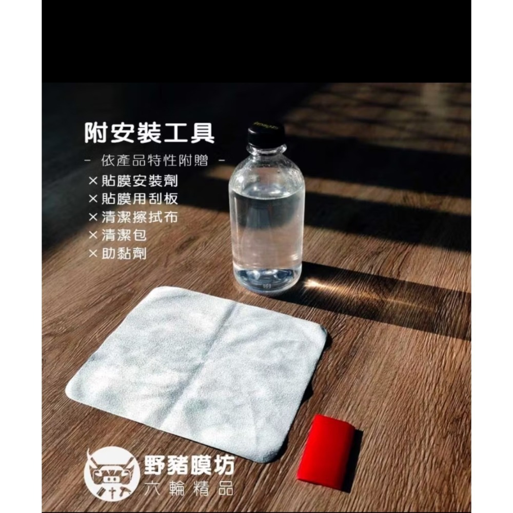 Volvo EX30 門碗保護膜 車門碗EX30 門碗犀牛皮 門碗DIY貼膜 EX30門碗專車版型犀牛』-細節圖2