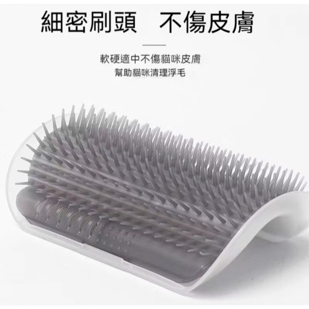 牆角梳 貓磨蹭 貓抓癢 貓梳毛（大號藍色！） 牆角貓蹭毛器 寵物梳 貓不求人 貓咪-細節圖5