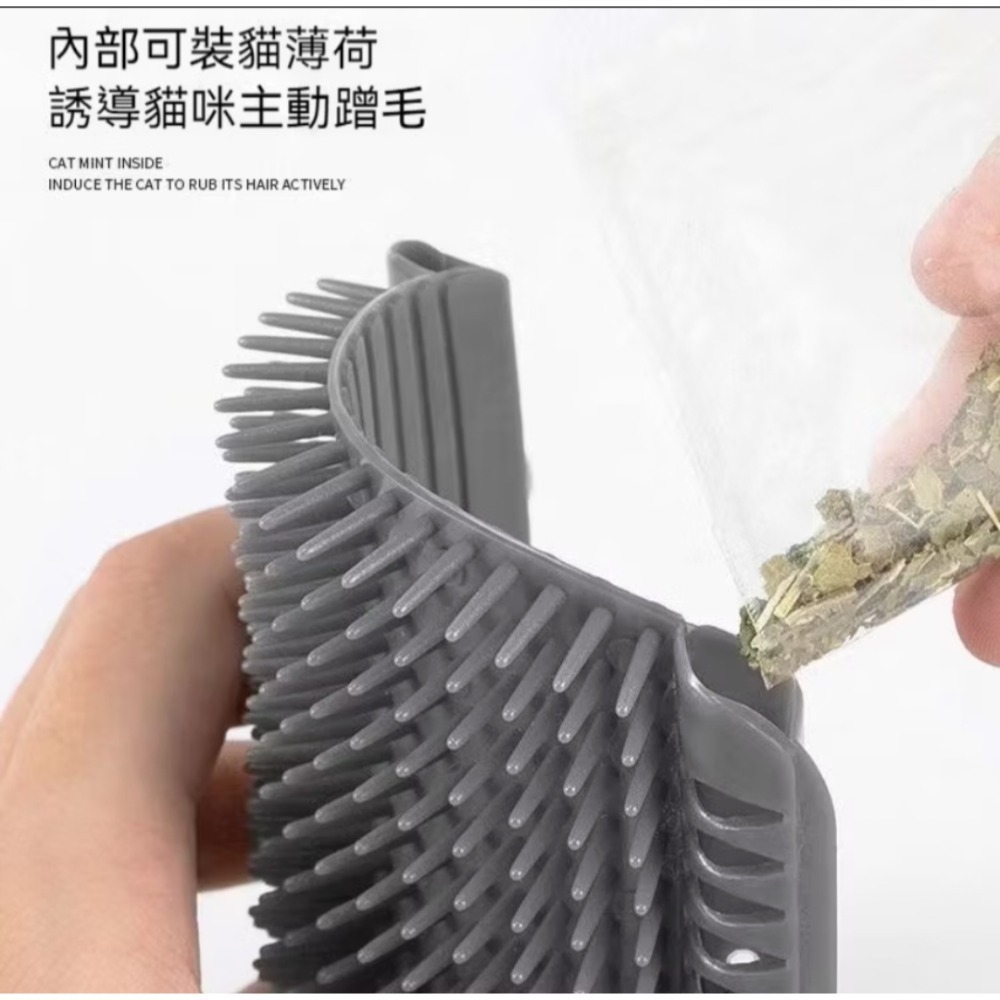 牆角梳 貓磨蹭 貓抓癢 貓梳毛（大號藍色！） 牆角貓蹭毛器 寵物梳 貓不求人 貓咪-細節圖10