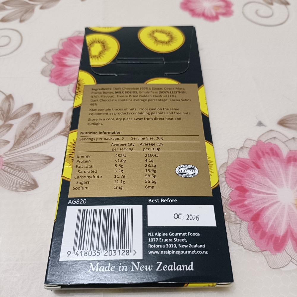 紐西蘭帶回的黑巧克力-細節圖2