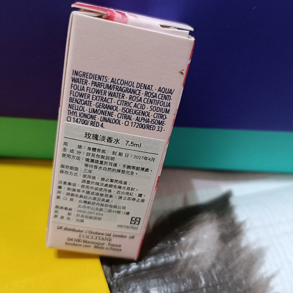 歐舒丹玫瑰淡香水7.5ml-細節圖2