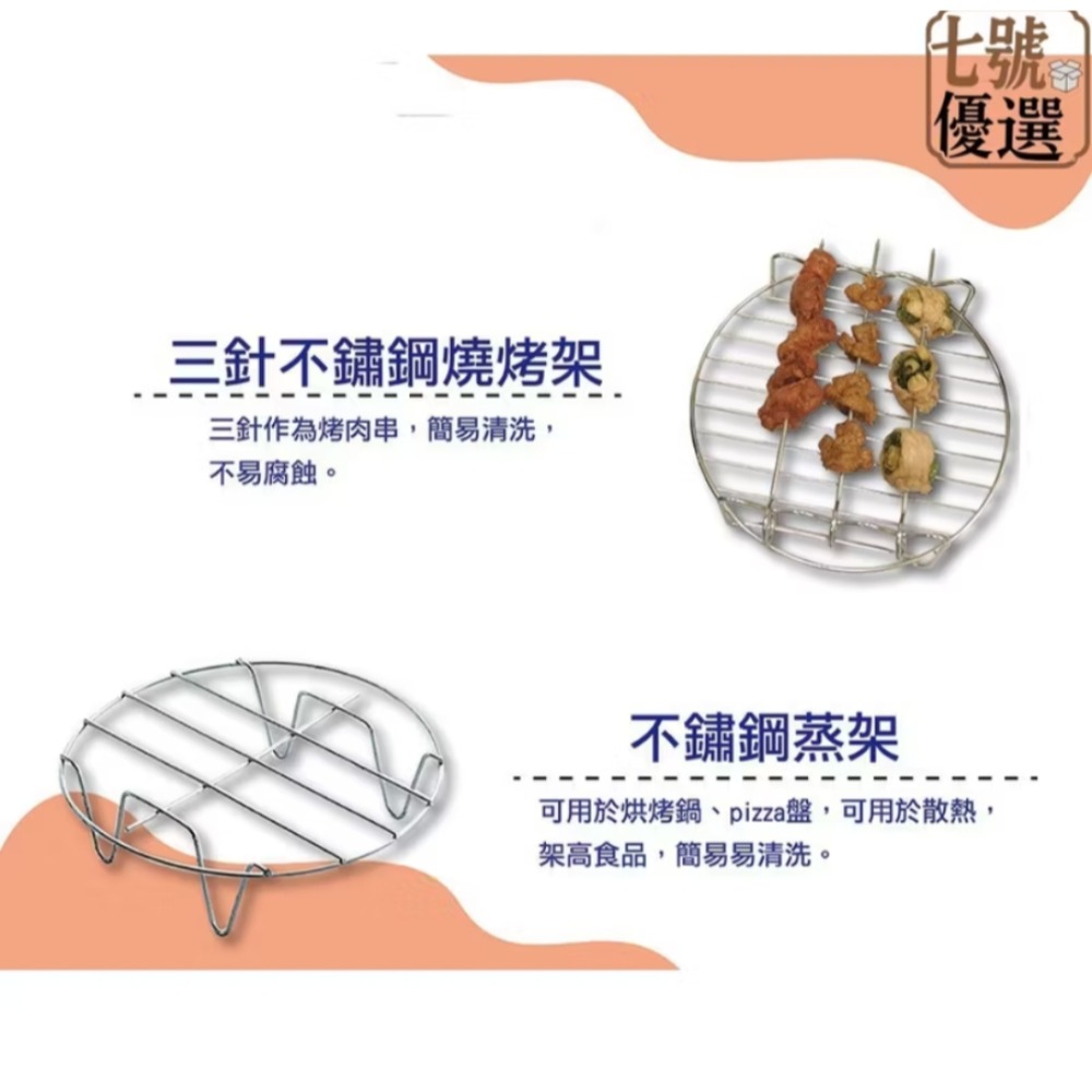 2手氣炸鍋用具5件組（僅使用過其中一件）-細節圖6