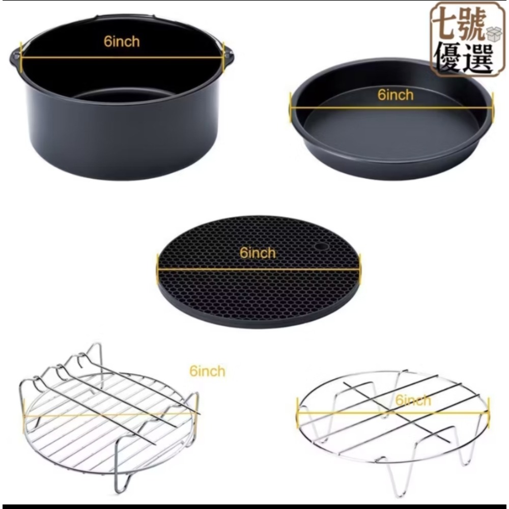 2手氣炸鍋用具5件組（僅使用過其中一件）-細節圖7