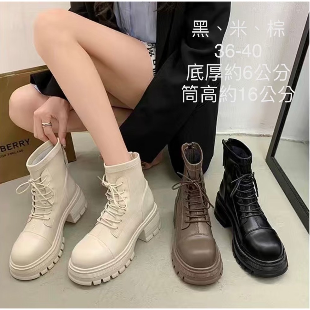 2025新款馬丁靴（米色23.5/37）-細節圖3