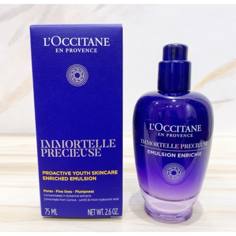 歐舒丹蠟菊精華彈力機能乳-細節圖4