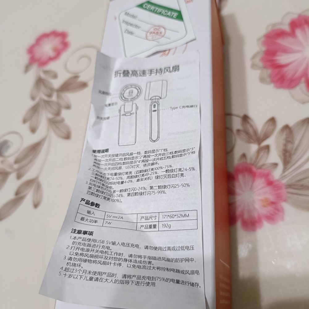 （綠色款）手持迷你渦輪風扇/摺疊風扇/戶外空調-細節圖4