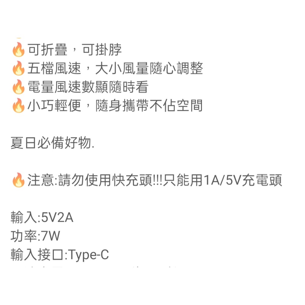 （綠色款）手持迷你渦輪風扇/摺疊風扇/戶外空調-細節圖6