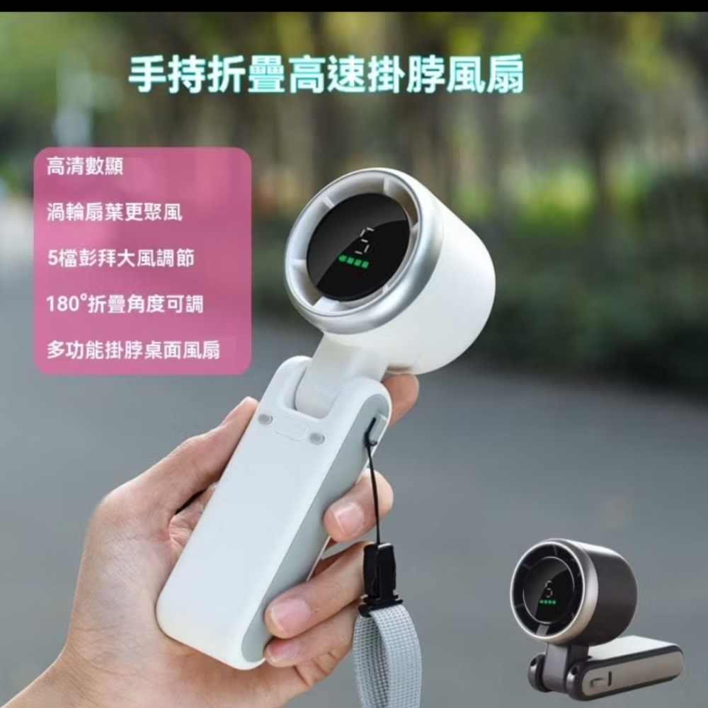（綠色款）手持迷你渦輪風扇/摺疊風扇/戶外空調-細節圖8