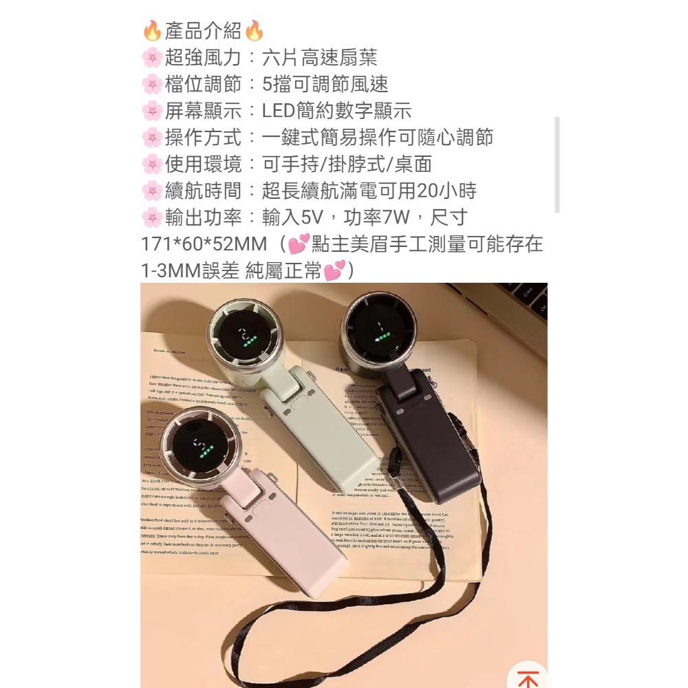 （綠色款）手持迷你渦輪風扇/摺疊風扇/戶外空調-細節圖11