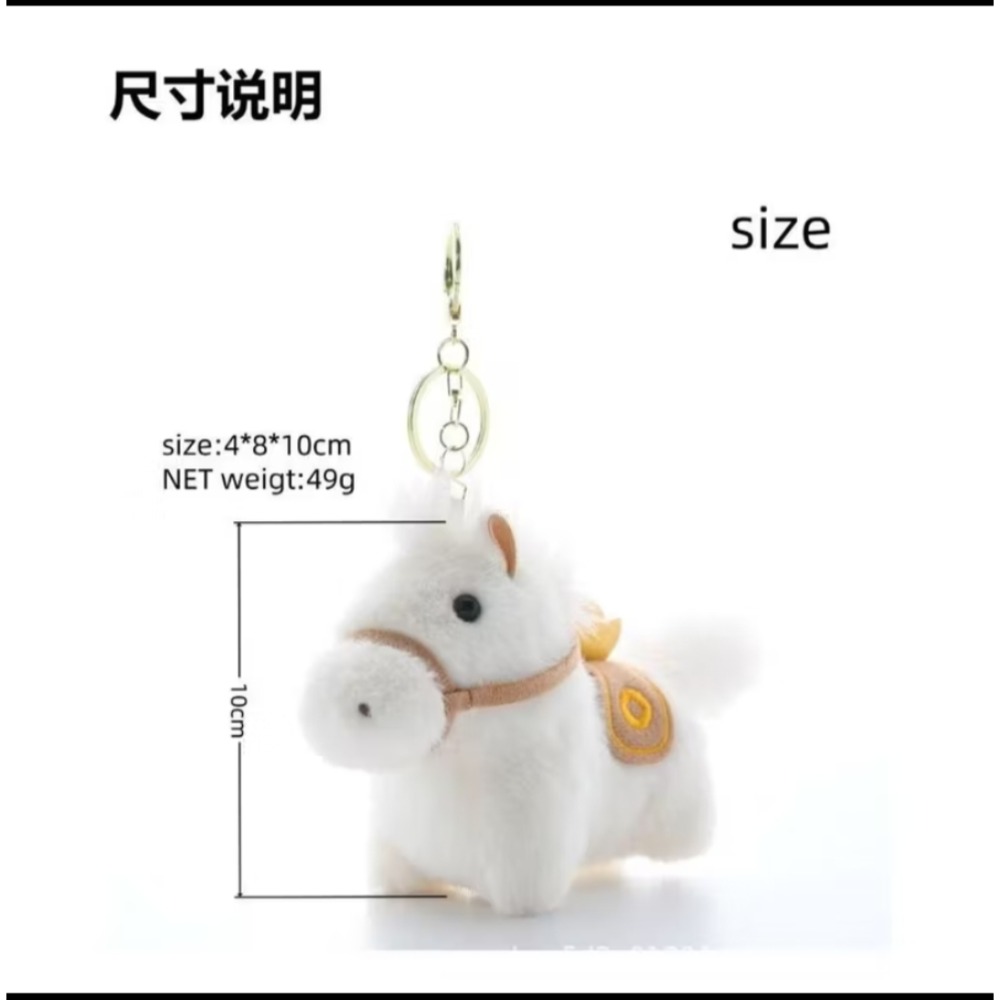 棕色小馬（馬上有錢）吊飾/玩偶/掛件/娃娃-細節圖3