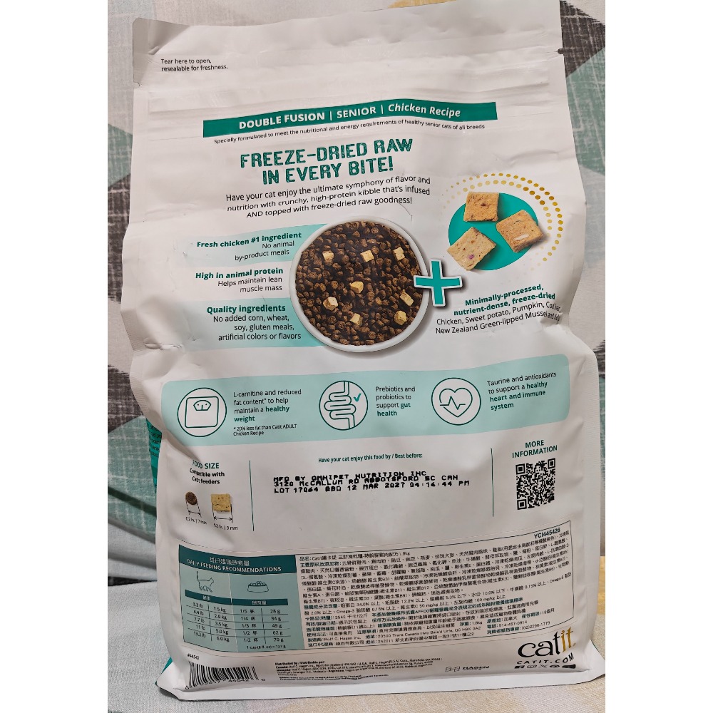 嘿卡堤Catit 三鮮凍乾糧（熟齡貓雞肉配方）1.8公斤（4LB), 全新轉賣！效期至2027年！-細節圖2