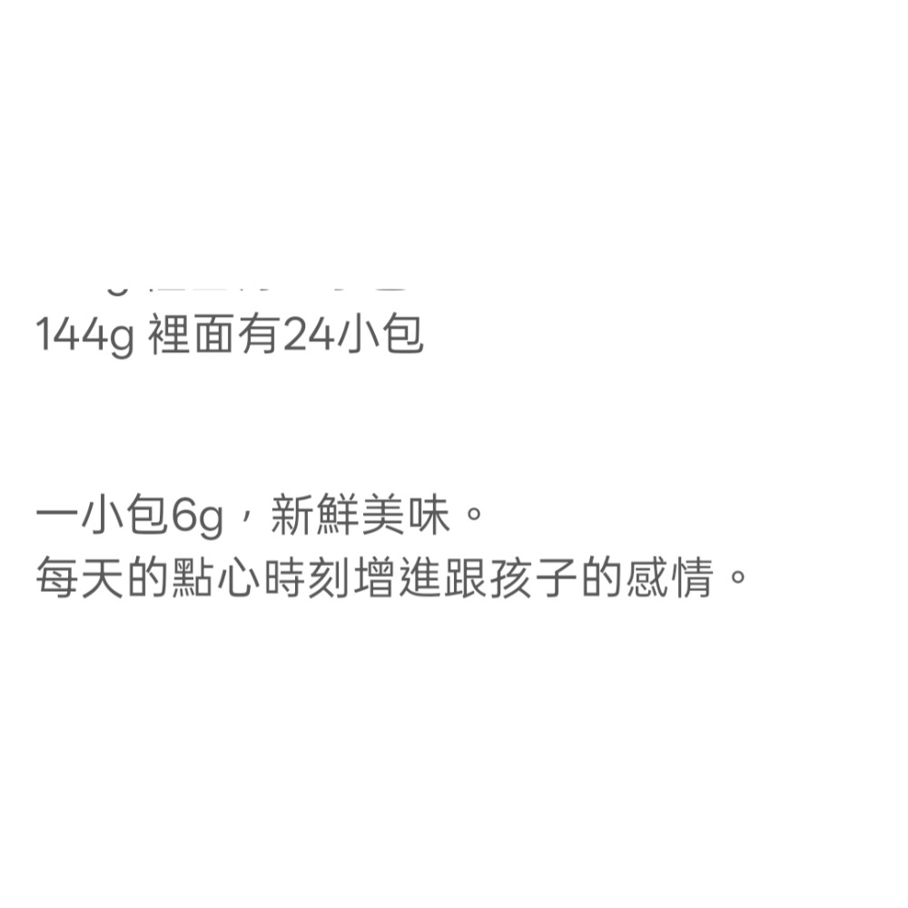 貓倍麗 貓用零食 豪華綜合饗宴口味-細節圖4