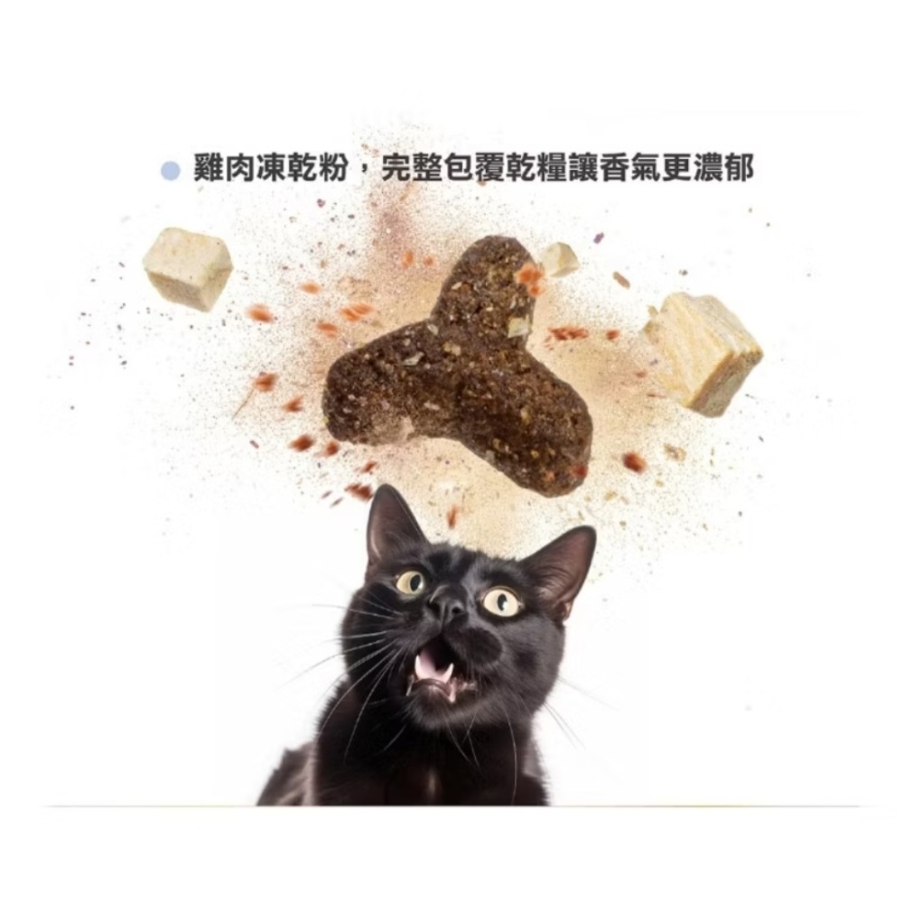 貓探長麥香魚無穀凍感糧300克-細節圖4