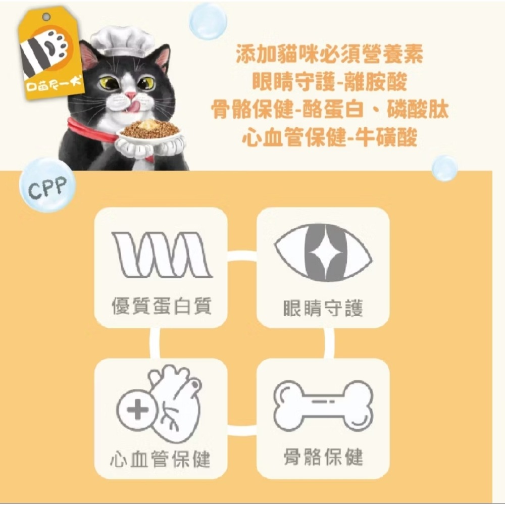 Eat＇s 易特廚凍乾拌拌粉-細節圖3