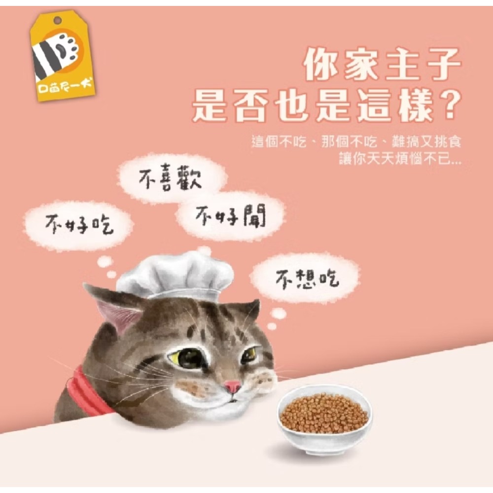 Eat＇s 易特廚凍乾拌拌粉-細節圖4