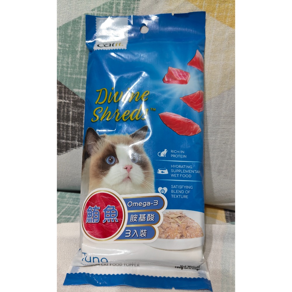 catit 嘿卡堤海鑽貓餐包（口味：鮪魚）-細節圖2