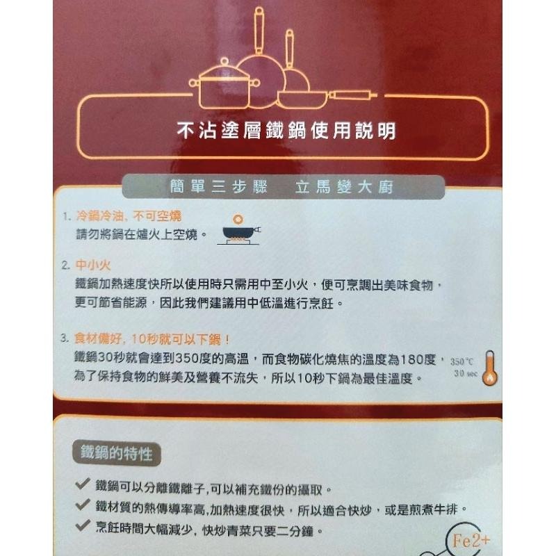 玉子燒不沾鍋格蘭款台灣製-細節圖2