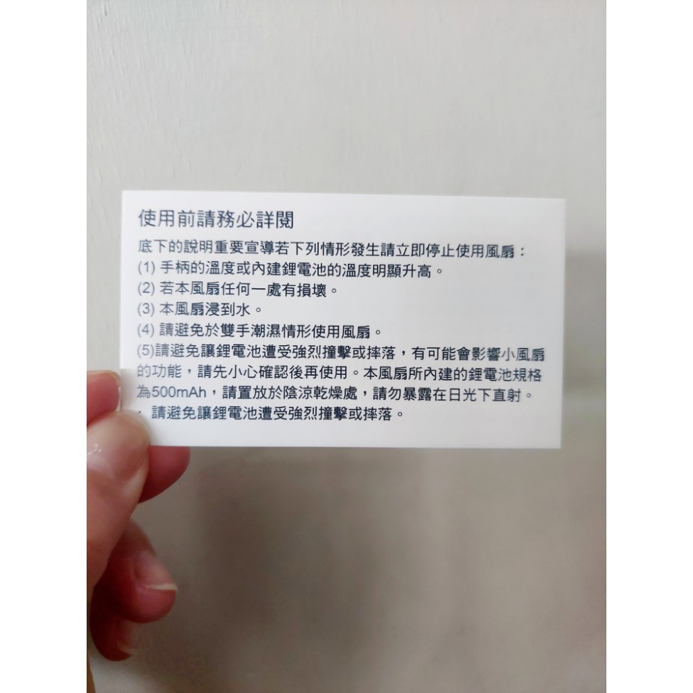 手持風扇隨身扇-細節圖3