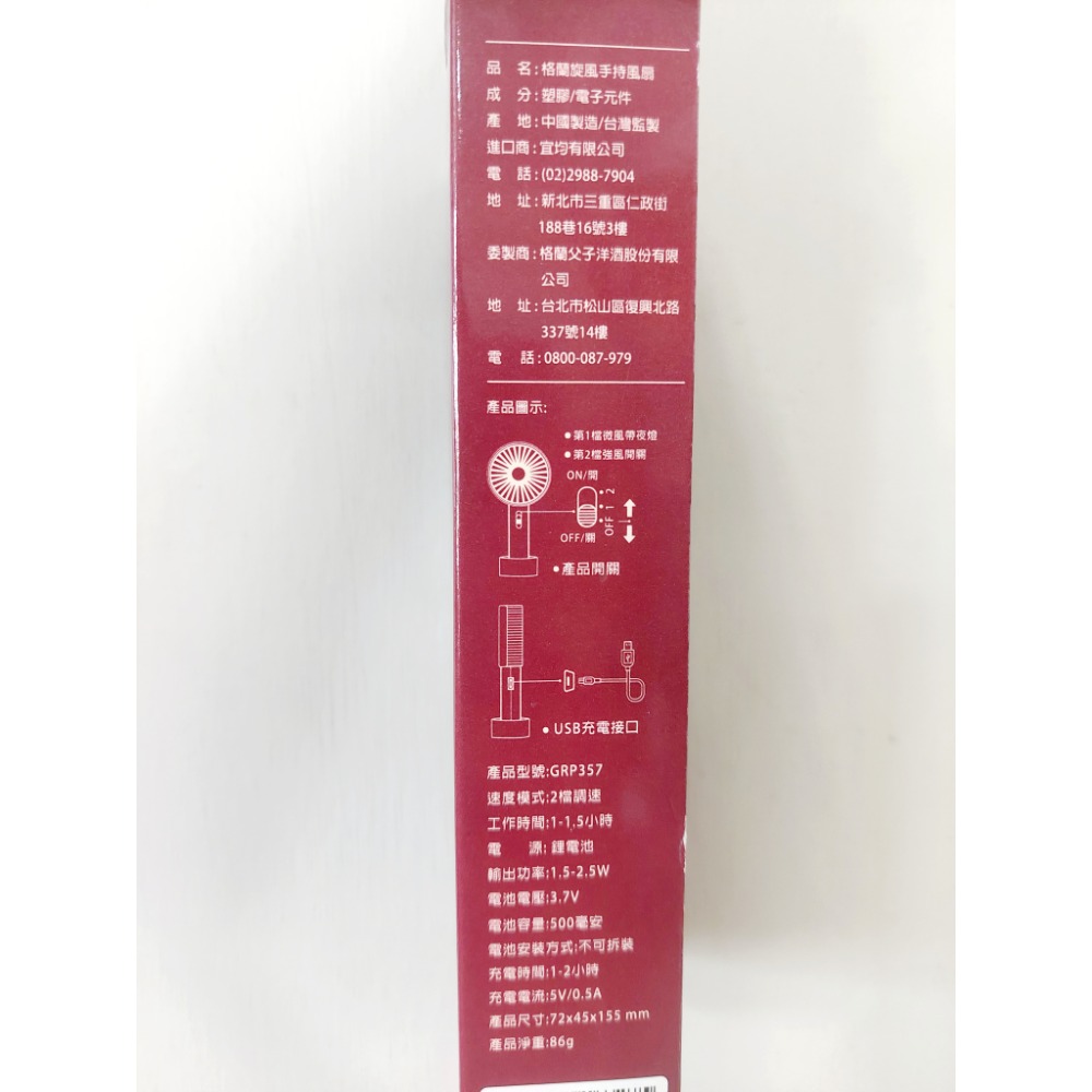 手持風扇隨身扇-細節圖4