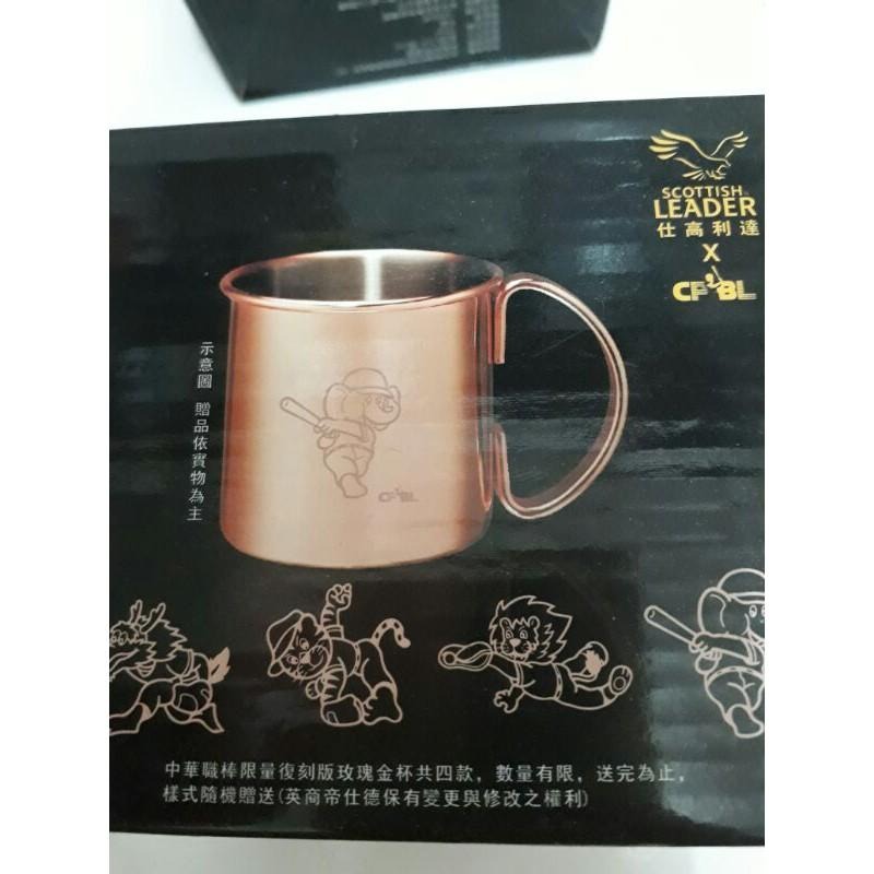 仕高利達統一獅玫瑰金鋼杯-細節圖3