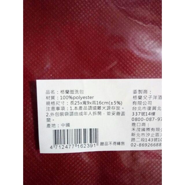 盥洗包外出包手拿包-細節圖4