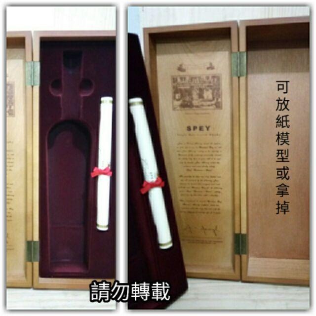 詩貝SPEY精緻空木盒-細節圖2