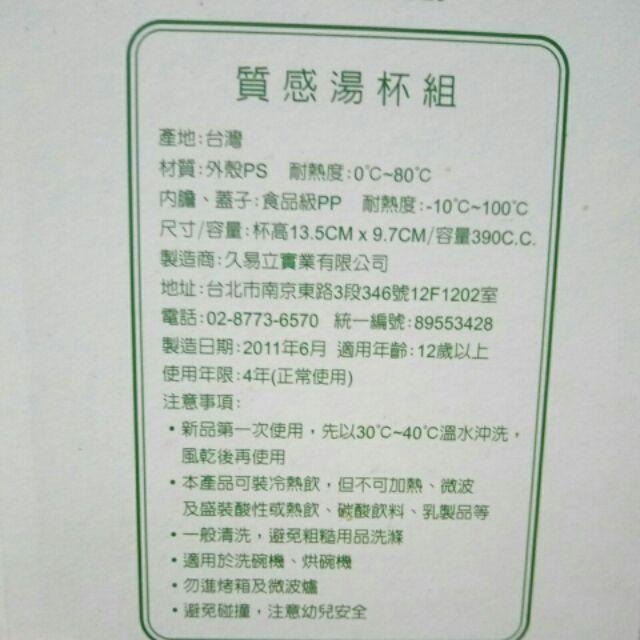杯組收納罐收藏杯(白+綠/組)-細節圖5