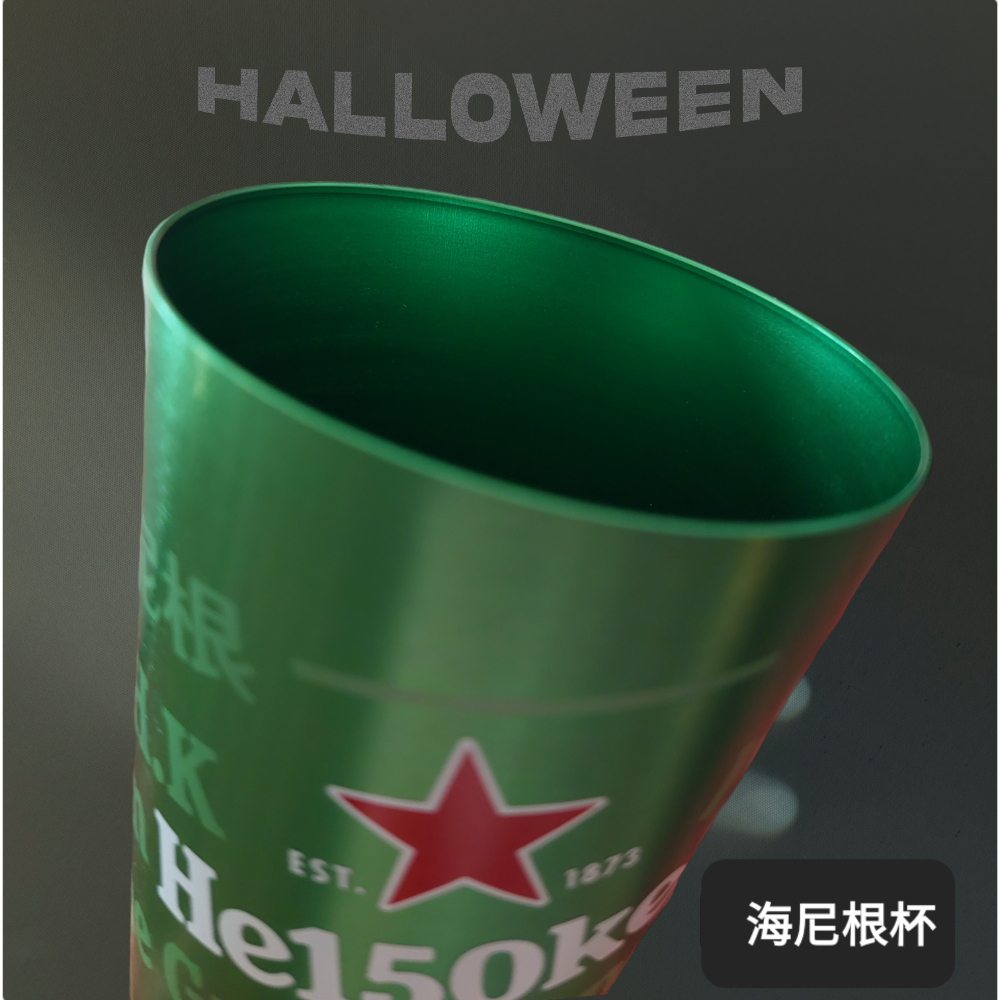 海尼根150週年紀念杯杯子生活用品-細節圖2