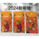 2024紅包袋龍年紅包×3個-規格圖2