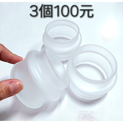 霧面玻璃杯造型杯玻璃容器3個100