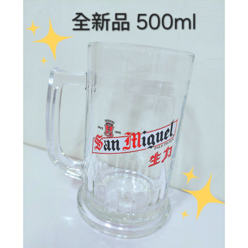 大啤酒杯玻璃杯飲料杯手握杯500ml