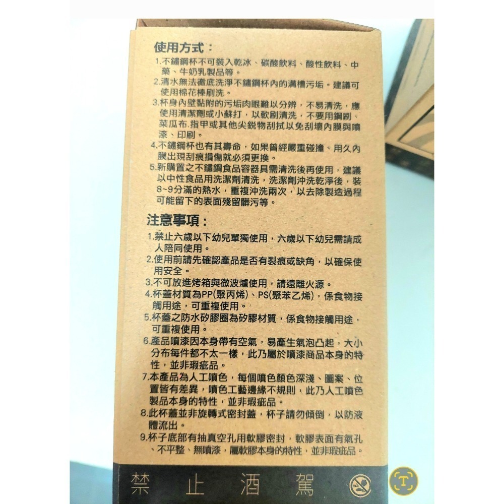 水杯不鏽鋼杯KIRIN杯款-細節圖3