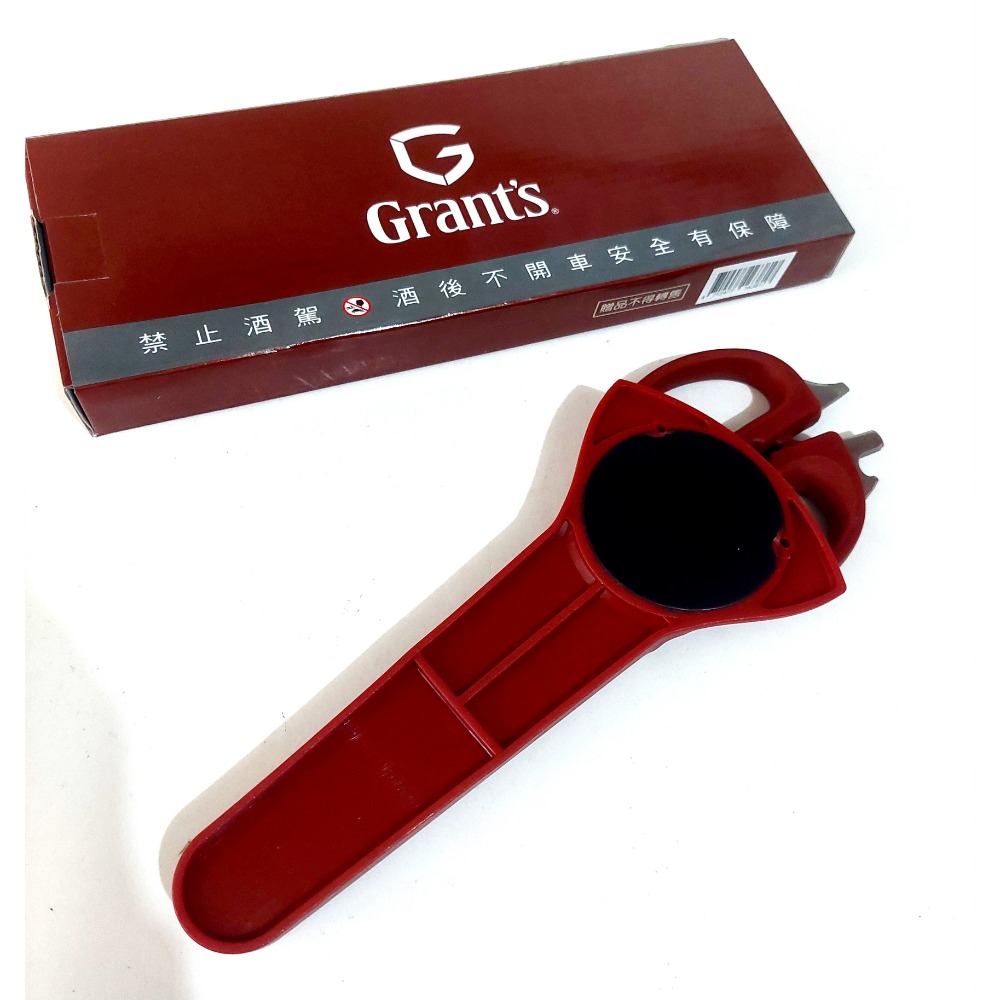 廚房刀具多功能剪刀組-格蘭-細節圖2