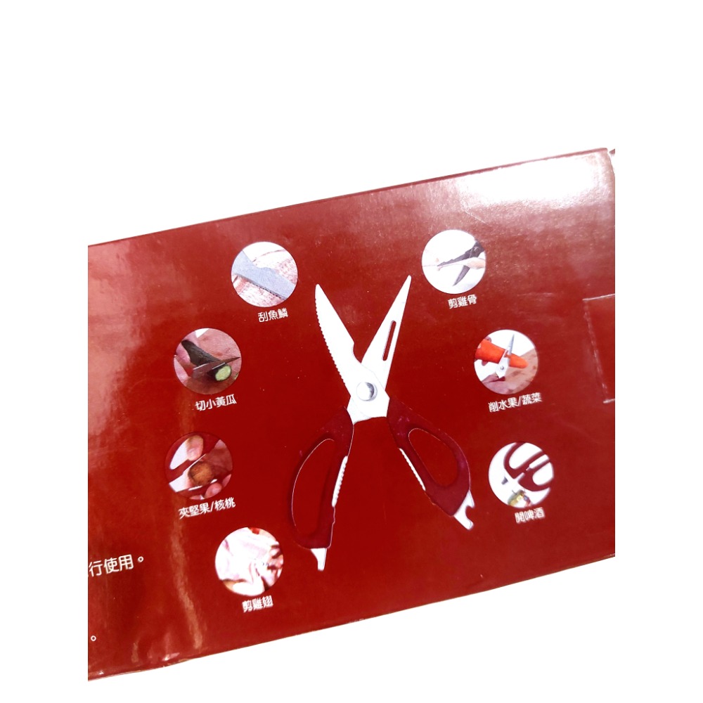 廚房刀具多功能剪刀組-格蘭-細節圖3