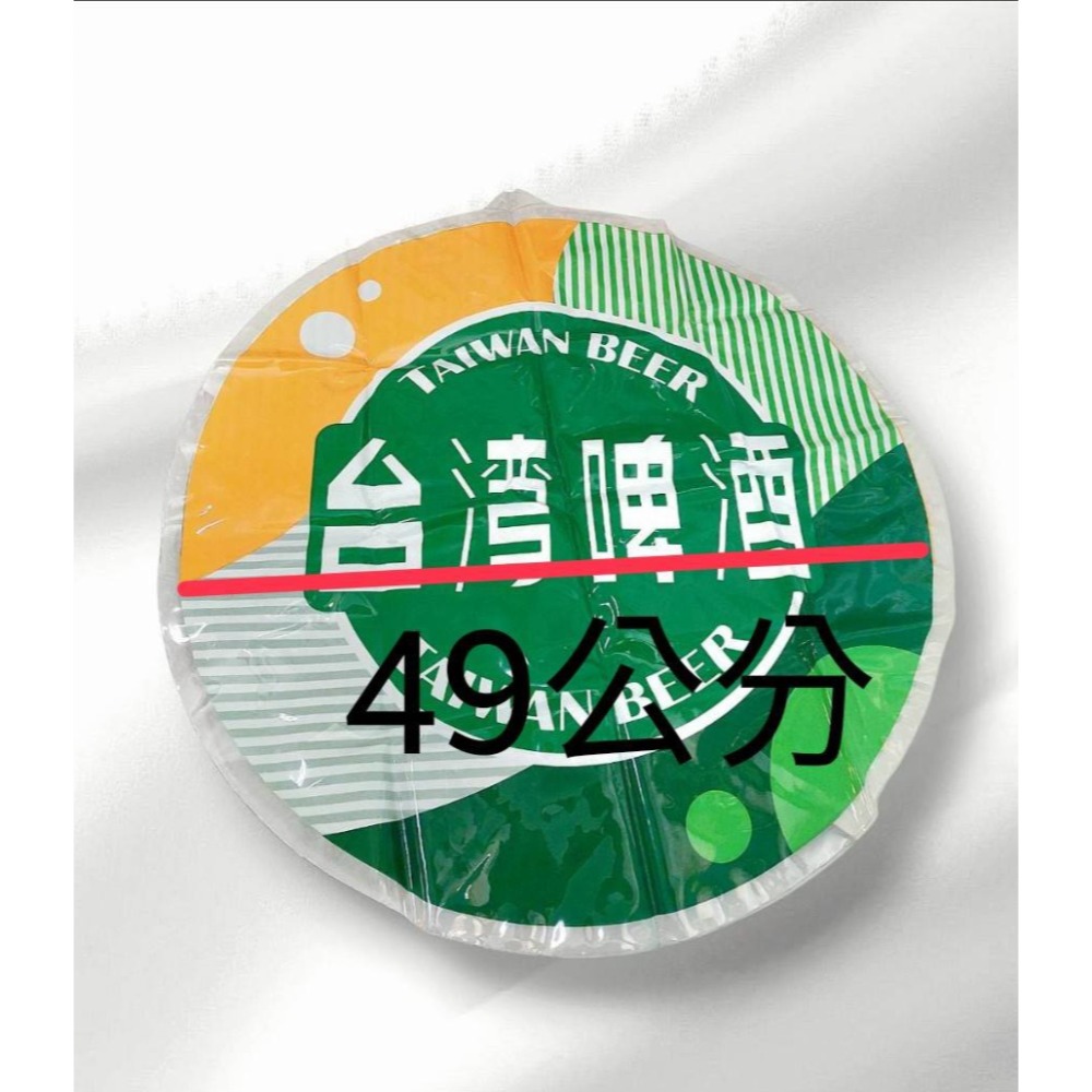 台灣啤酒充氣球造型吊掛球-細節圖2