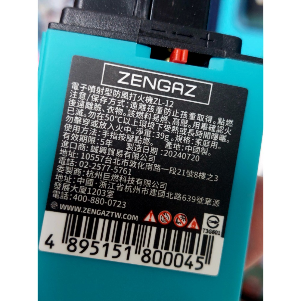 防風打火機電子噴射型打火機-細節圖5