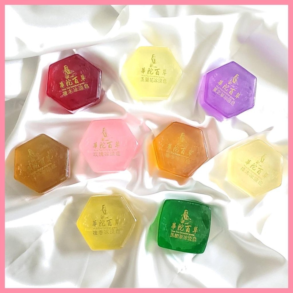 CHEE YEN綺緣 華陀百草透明皂 精油皂 冰涼皂-細節圖3