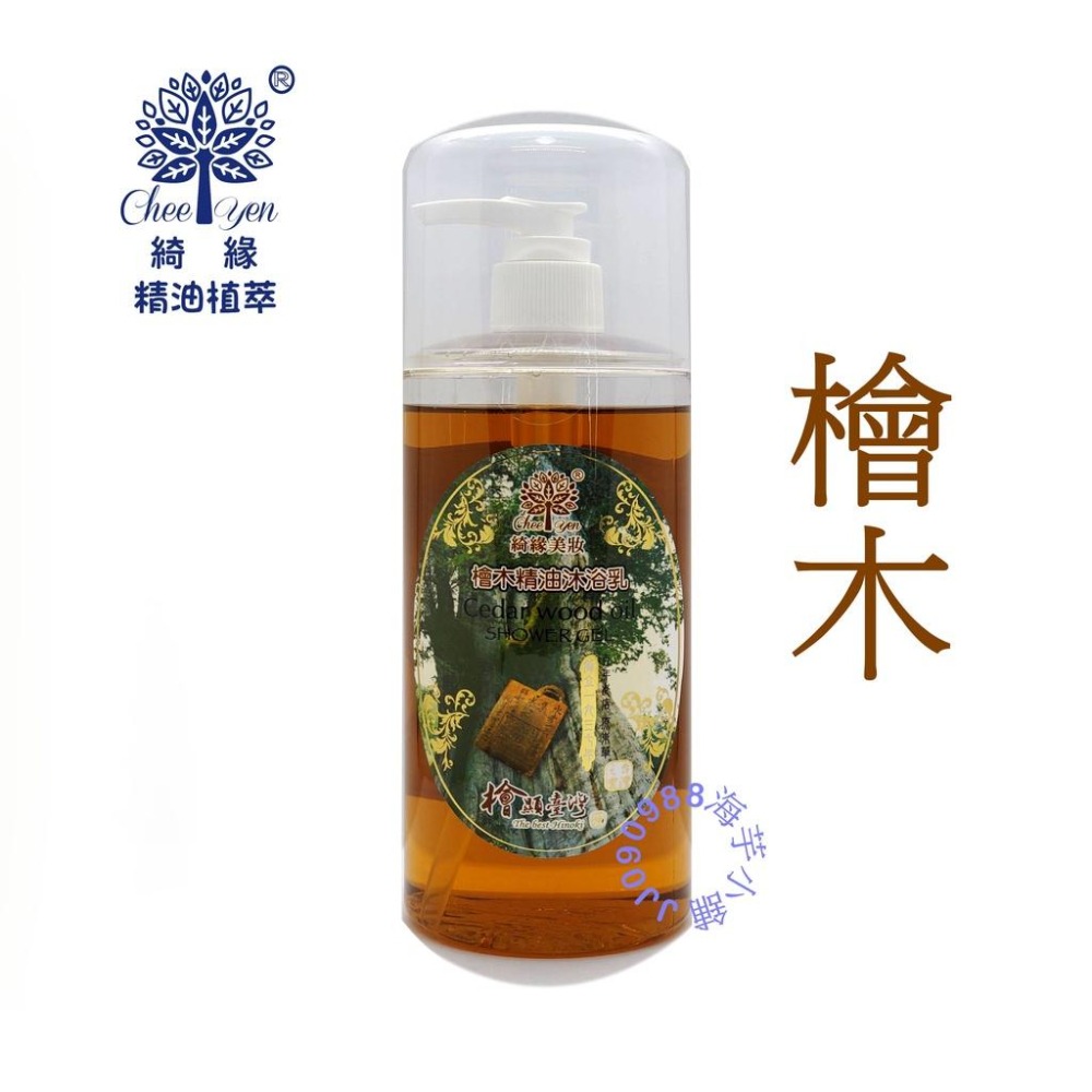 綺緣 CHEE YEN 檜木精油沐浴乳-細節圖2