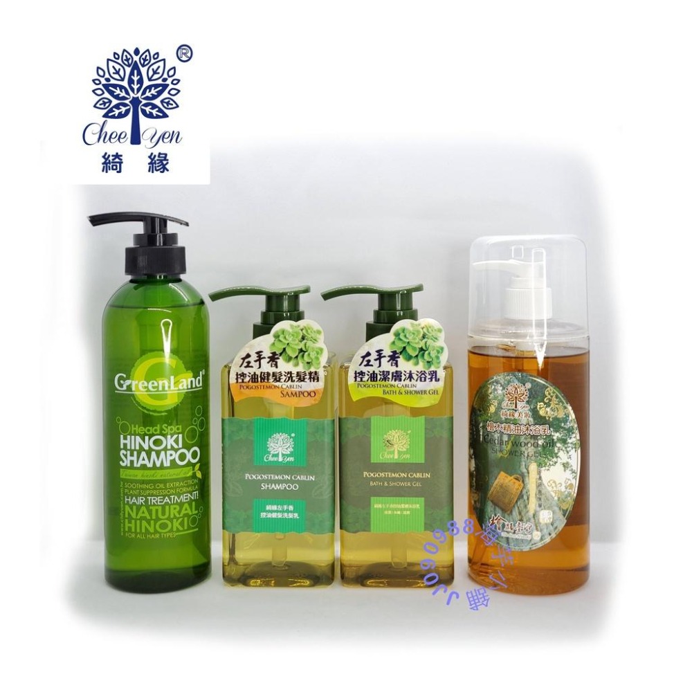 綺緣 CHEE YEN 檜木精油沐浴乳-細節圖3