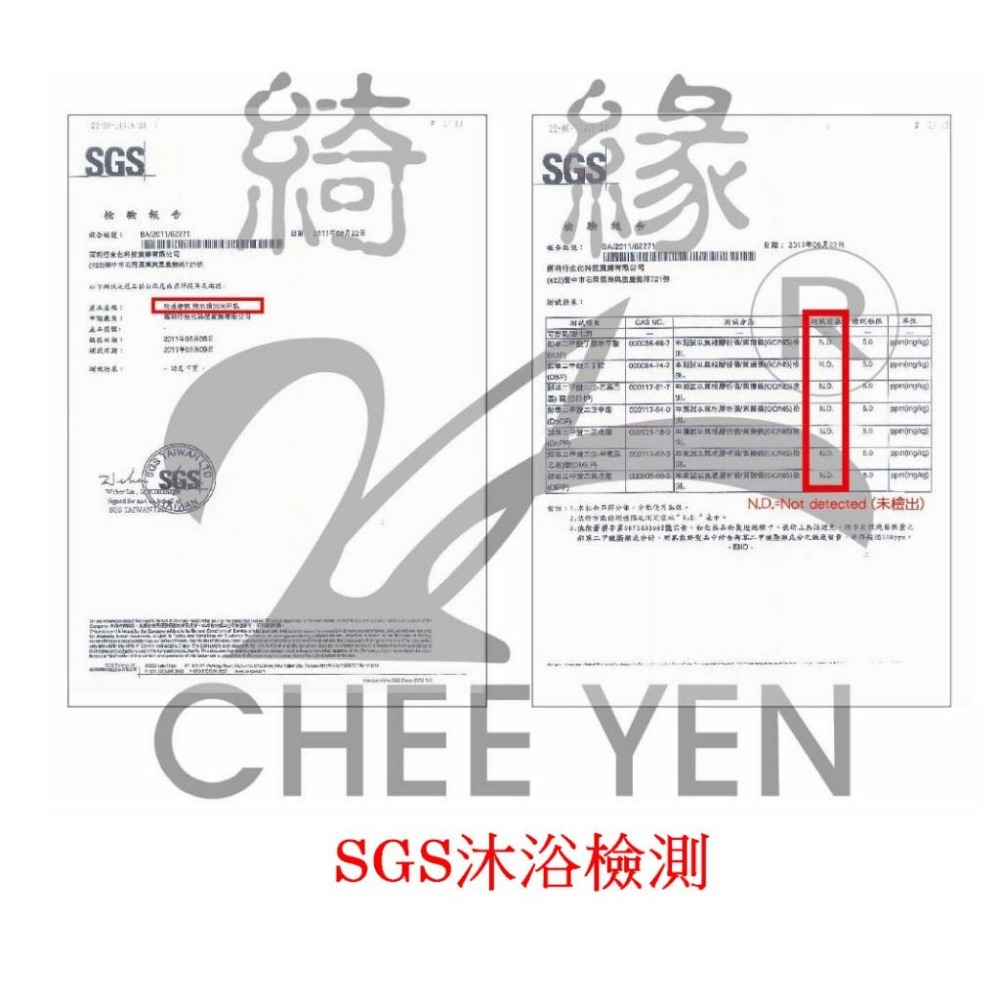 綺緣 CHEE YEN 檜木精油沐浴乳-細節圖4