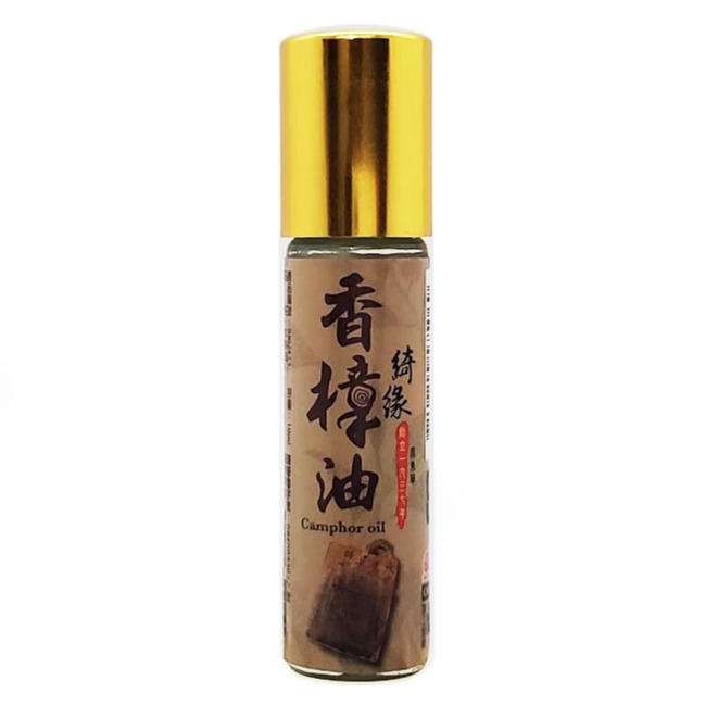 綺緣CHEE YEN 勁涼舒緩油滾珠瓶 薄荷油滾珠瓶 本樟滾珠瓶 香樟滾珠瓶 尤加利滾珠瓶【草本植萃】-規格圖1