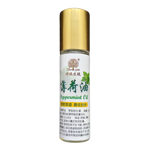 綺緣CHEE YEN 勁涼舒緩油滾珠瓶 薄荷油滾珠瓶 本樟滾珠瓶 香樟滾珠瓶 尤加利滾珠瓶【草本植萃】-規格圖1